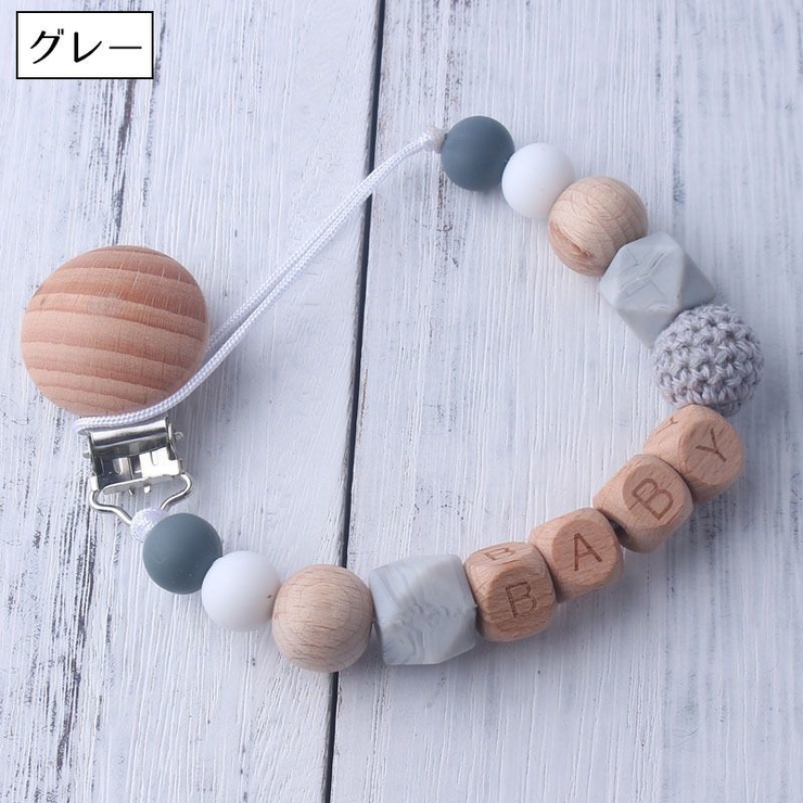 おしゃぶりホルダー 歯固めホルダー トイストラップ | PlusNao | 詳細画像5 