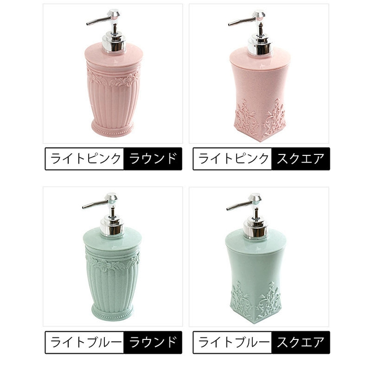 ソープボトル ディスペンサー 詰め替え容器 | PlusNao | 詳細画像13 