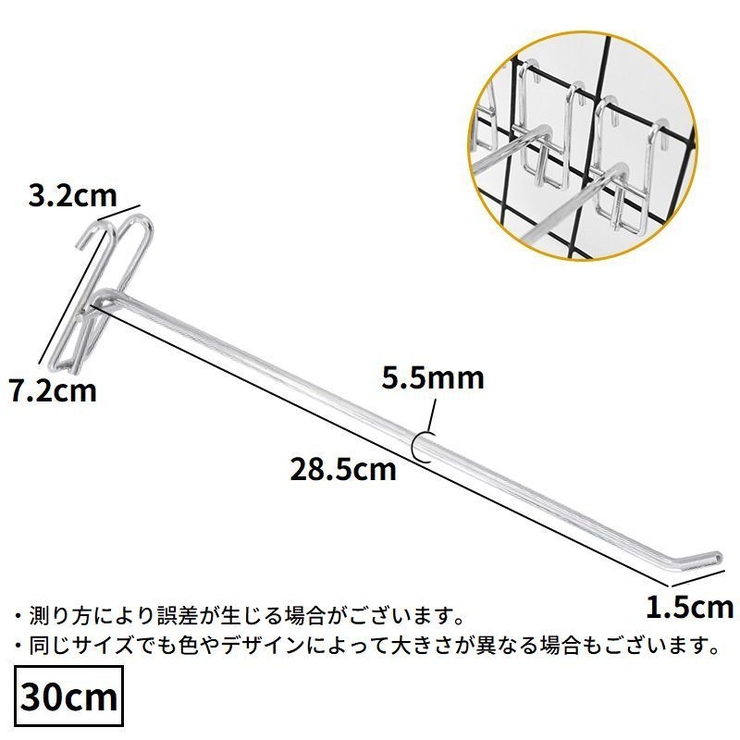 メッシュパネル用 ネットフック ラックフック | PlusNao | 詳細画像9 