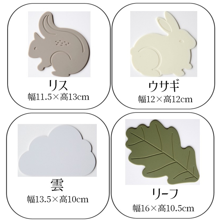 コースター 防水 シリコン | PlusNao | 詳細画像16 