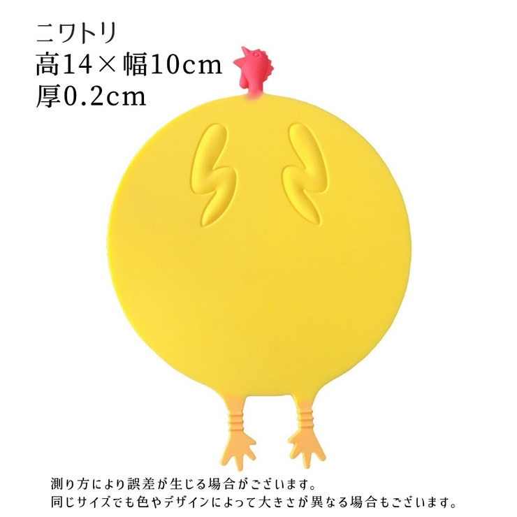 コースター 防水 シリコン | PlusNao | 詳細画像19 