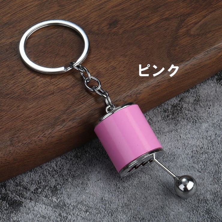 キーホルダー キーリング キーチャーム | PlusNao | 詳細画像13 