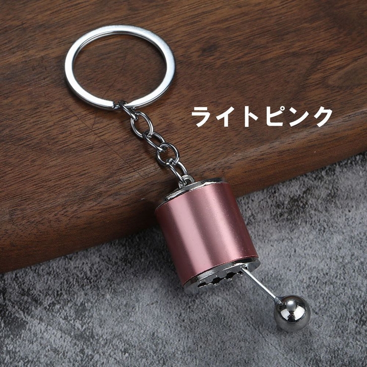 キーホルダー キーリング キーチャーム | PlusNao | 詳細画像14 
