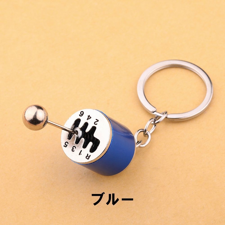 キーホルダー キーリング キーチャーム | PlusNao | 詳細画像9 