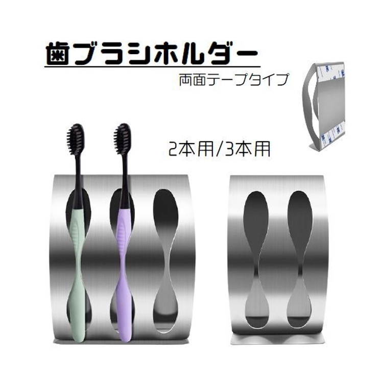 歯ブラシホルダー 歯ブラシ立て ハブラシ | PlusNao | 詳細画像1 