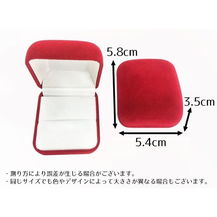 指輪ケース リングケース アクセサリーケース | PlusNao | 詳細画像19 