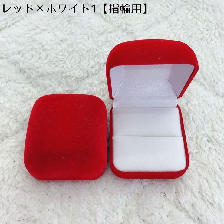 指輪ケース リングケース アクセサリーケース | PlusNao | 詳細画像8 