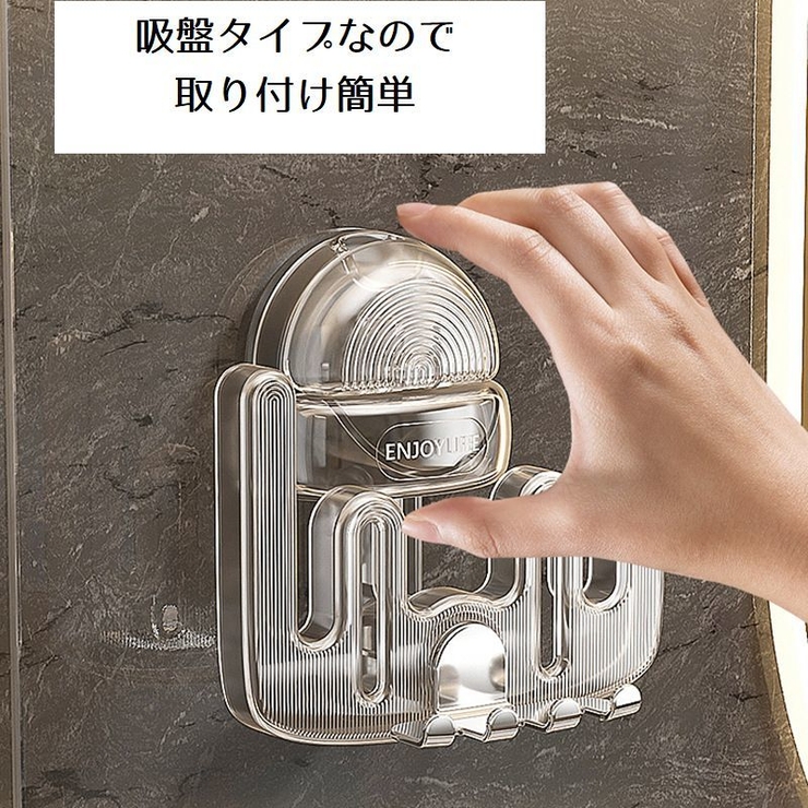 歯ブラシホルダー 歯ブラシスタンド 洗面所用品 | PlusNao | 詳細画像3 