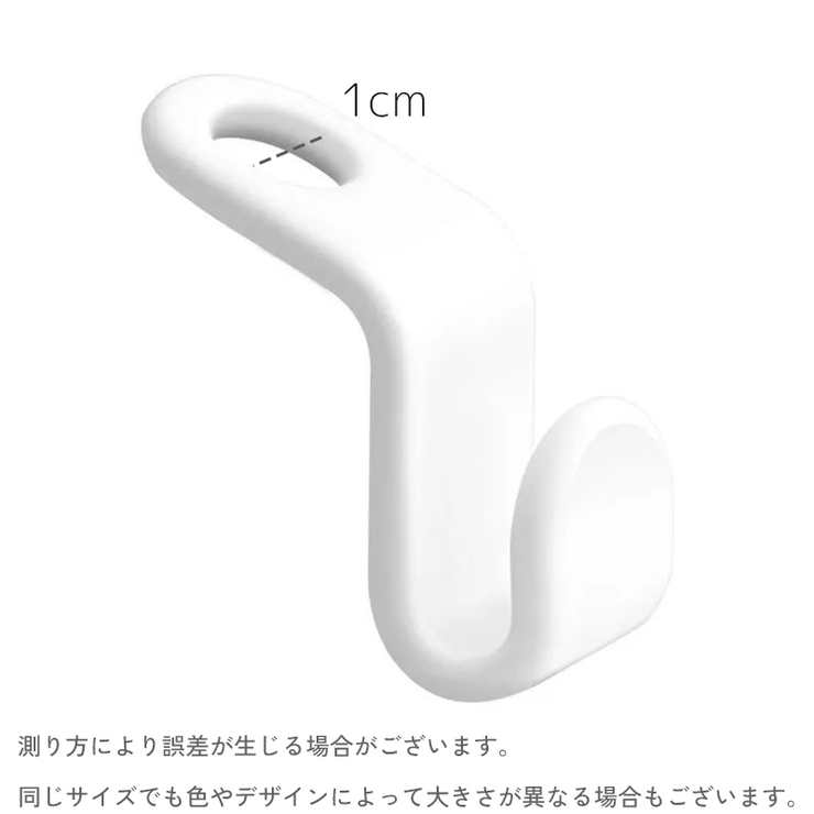 ハンガー連結フック 5個セット ハンガーコネクター | PlusNao | 詳細画像19 