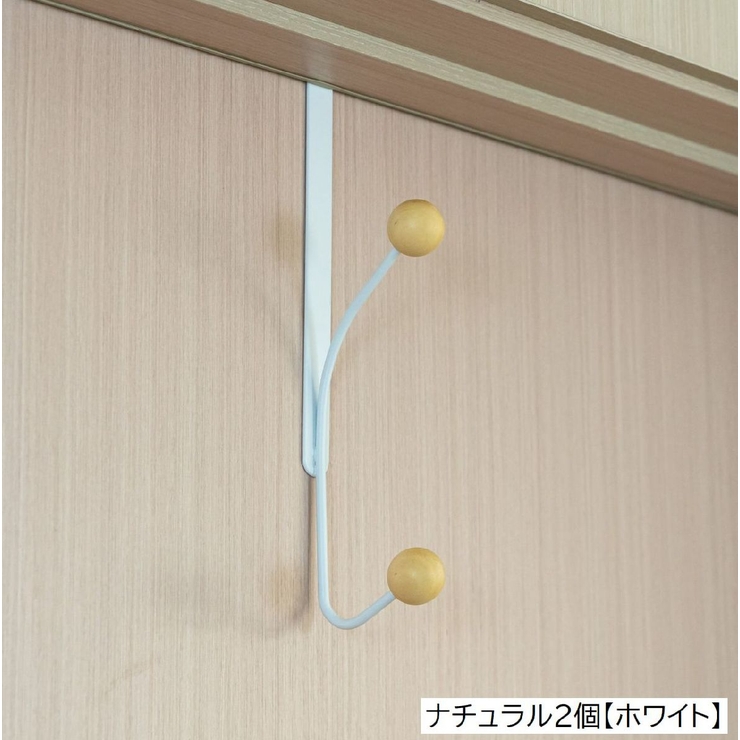 ドアハンガーフック ドアフック ウォールフック | PlusNao | 詳細画像8 