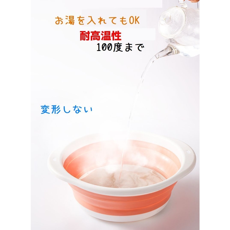 洗面器 折りたたみ洗面器 洗面ボウル | PlusNao | 詳細画像10 