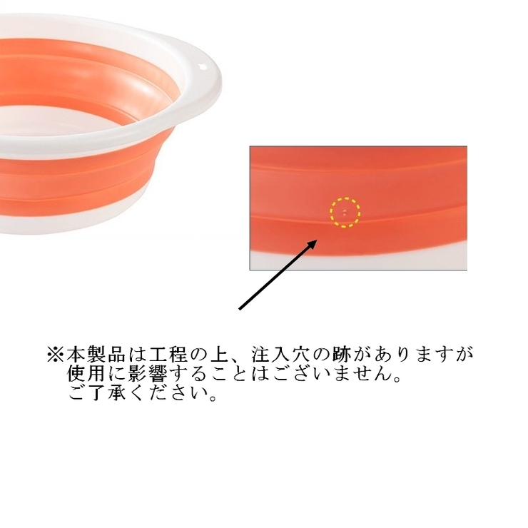 洗面器 折りたたみ洗面器 洗面ボウル | PlusNao | 詳細画像12 
