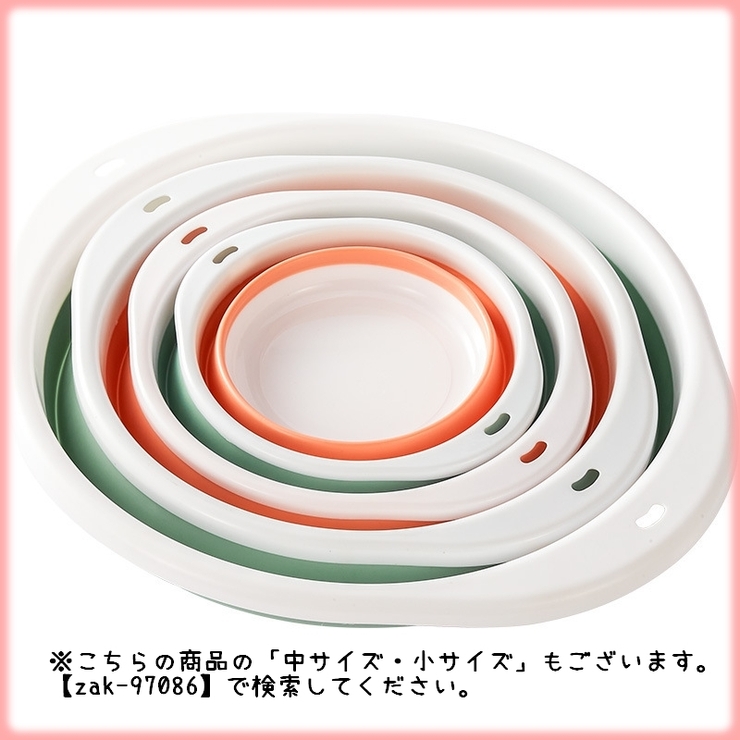 洗面器 折りたたみ洗面器 洗面ボウル | PlusNao | 詳細画像13 