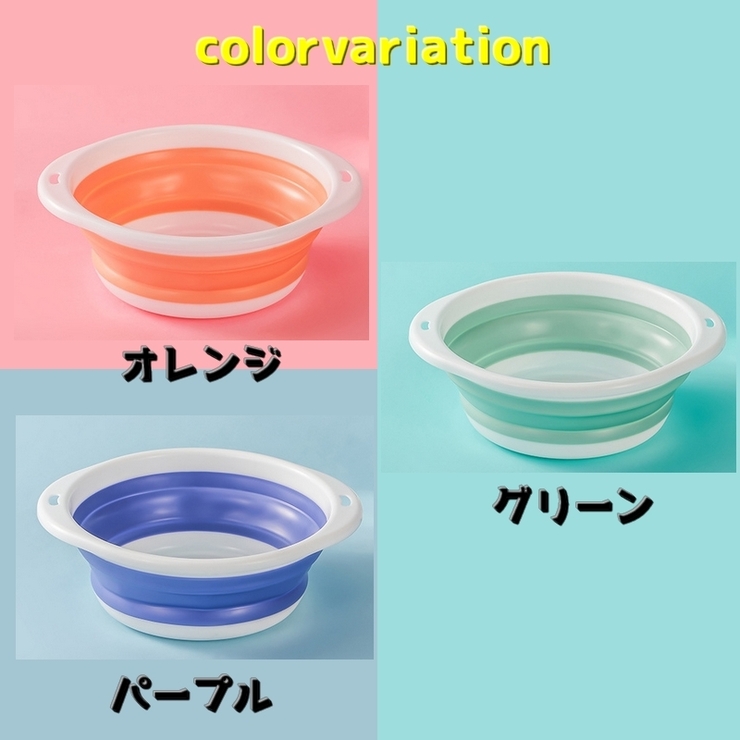 洗面器 折りたたみ洗面器 洗面ボウル | PlusNao | 詳細画像14 