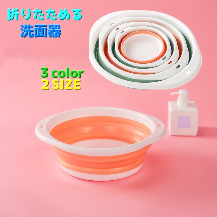 洗面器 折りたたみ洗面器 洗面ボウル | PlusNao | 詳細画像2 