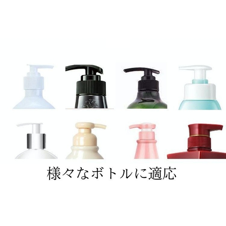 ボトルホルダー シャンプーボトルホルダー 同色2個セット | PlusNao | 詳細画像11 