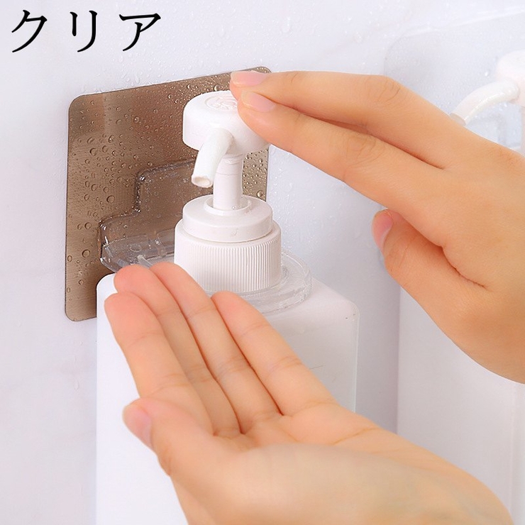 ボトルホルダー シャンプーボトルホルダー 同色2個セット | PlusNao | 詳細画像15 