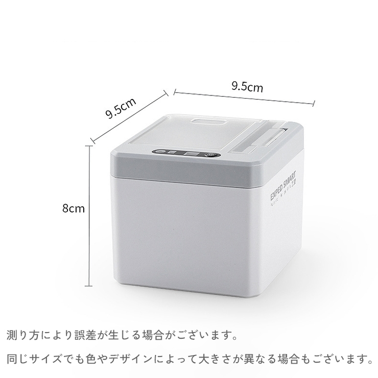 爪楊枝入れ センサー付き 自動 | PlusNao | 詳細画像12 