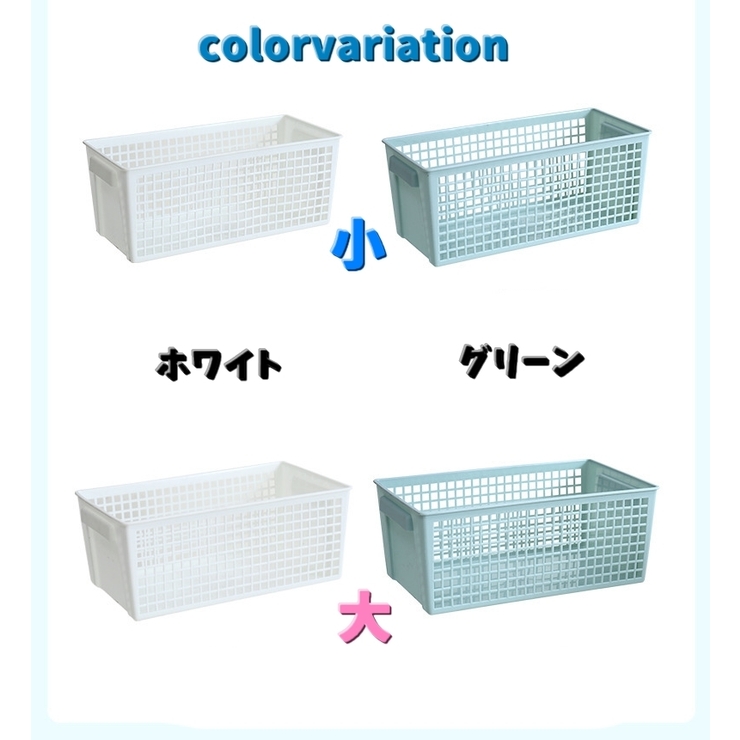 収納ボックス かご バスケット | PlusNao | 詳細画像11 