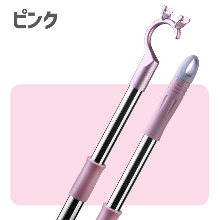 竿上げ棒 引っ掛け棒 引っ張り棒 | PlusNao | 詳細画像18 