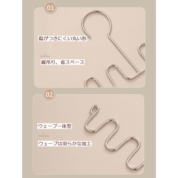 ウェーブハンガー 収納用品 吊り下げ収納 | PlusNao | 詳細画像10 