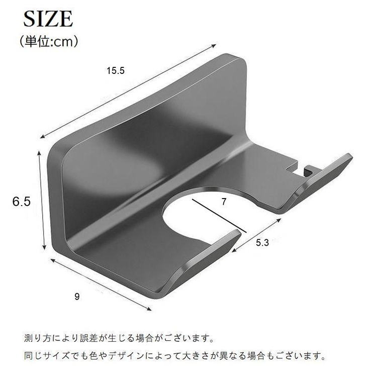 ドライヤーホルダー 壁掛け ドライヤー置き | PlusNao | 詳細画像14 