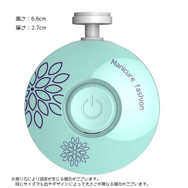 電動爪やすり ベビー用品 ベビー | PlusNao | 詳細画像11 