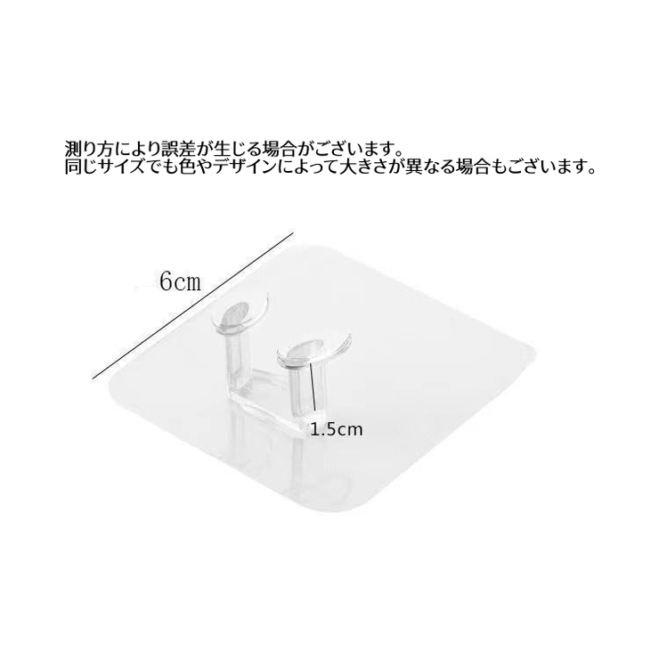 粘着フック 2個セット 電源プラグ収納 | PlusNao | 詳細画像11 