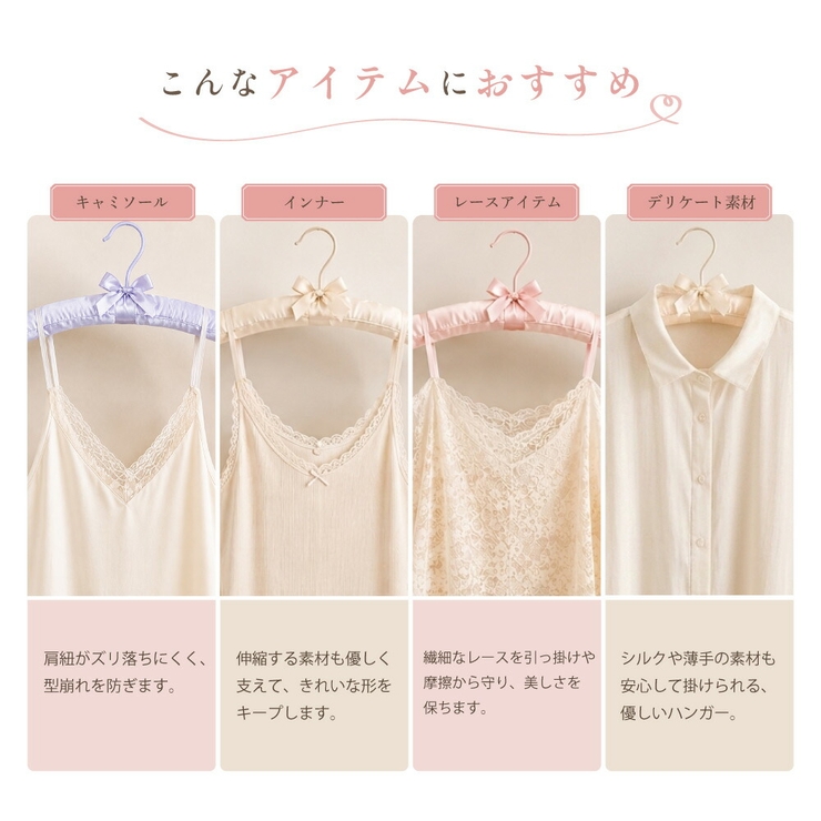 ハンガー 3本セット パッド入りハンガー | PlusNao | 詳細画像6 
