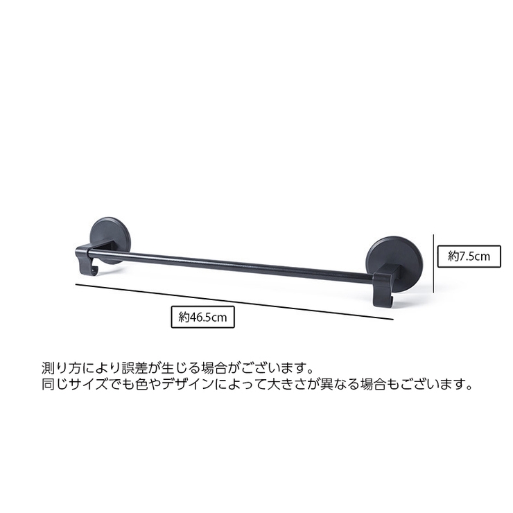 タオルハンガー タオルラック 粘着式 | PlusNao | 詳細画像13 