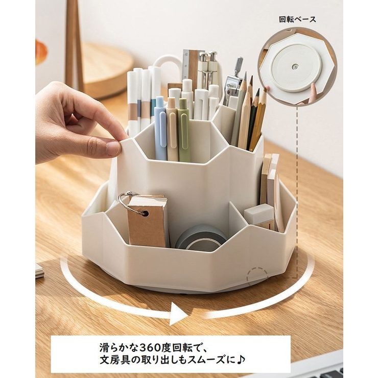回転式ペン立て ペンホルダー 360度回転 | PlusNao | 詳細画像5 
