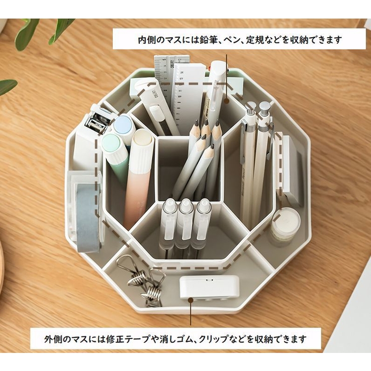 回転式ペン立て ペンホルダー 360度回転 | PlusNao | 詳細画像7 