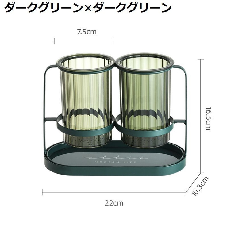箸立て 箸入れ カトラリースタンド | PlusNao | 詳細画像18 