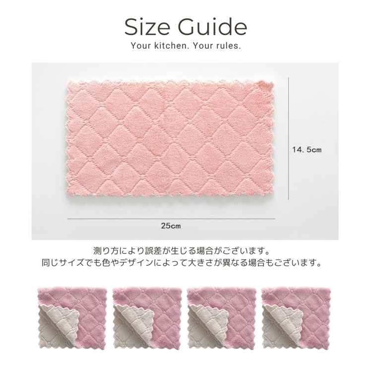 ふきん 4枚セット 布巾クロス | PlusNao | 詳細画像20 