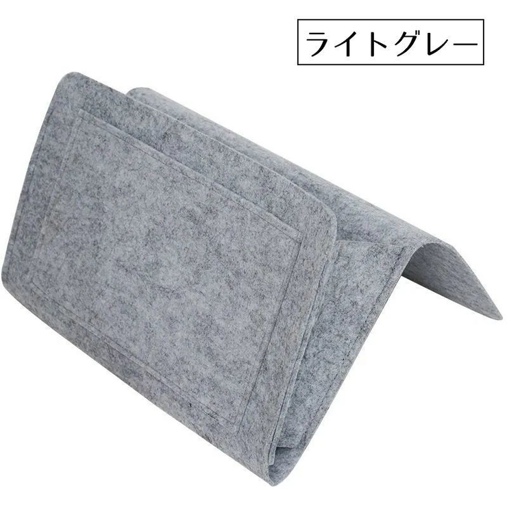 ベッドサイドポケット 吊り下げラック 小物入れ | PlusNao | 詳細画像15 