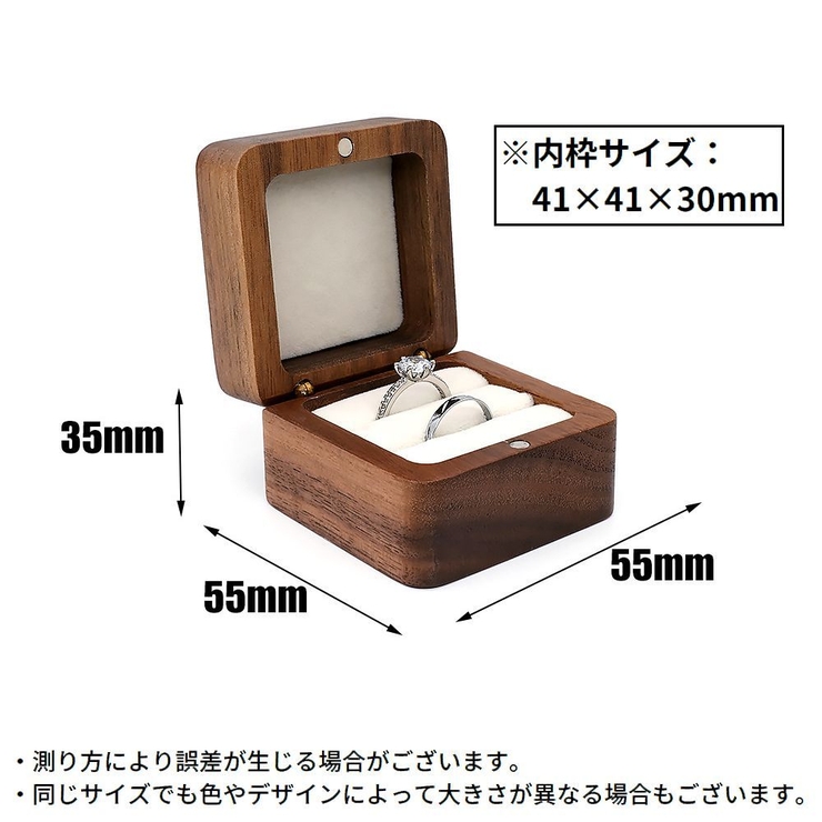 指輪ケース リングケース アクセサリーケース | PlusNao | 詳細画像13 
