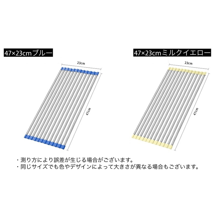 水切りラック 折り畳み式 シンク上 | PlusNao | 詳細画像20 