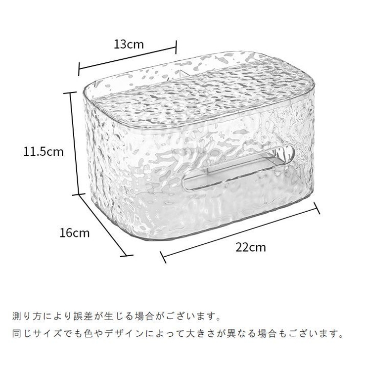 ティッシュケース ティッシュホルダー 収納ポケット付き | PlusNao | 詳細画像12 
