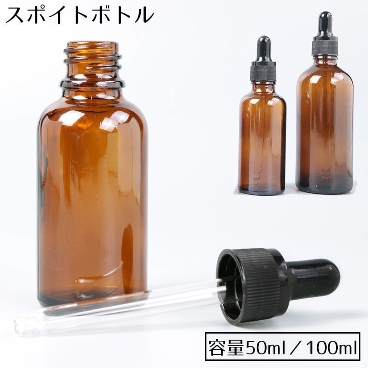 遮光瓶 スポイトボトル ガラス製 | PlusNao | 詳細画像1 