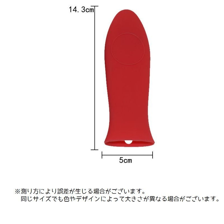 取っ手カバー フライパン用 持ち手カバー | PlusNao | 詳細画像11 