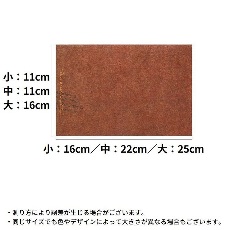 レターセット 封筒10枚 封緘シール20枚 | PlusNao | 詳細画像8 