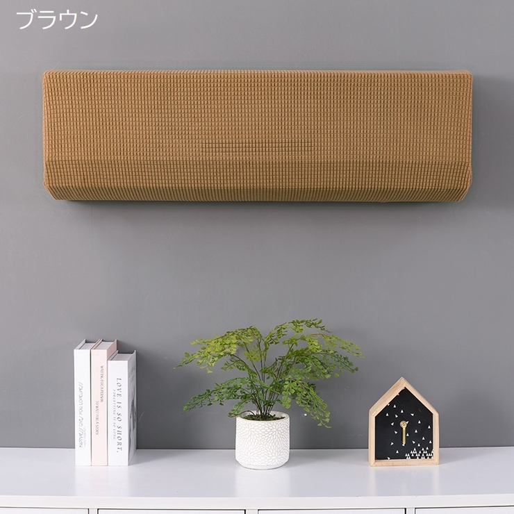 エアコンカバー 空調ダストカバー 室内機カバー | PlusNao | 詳細画像10 