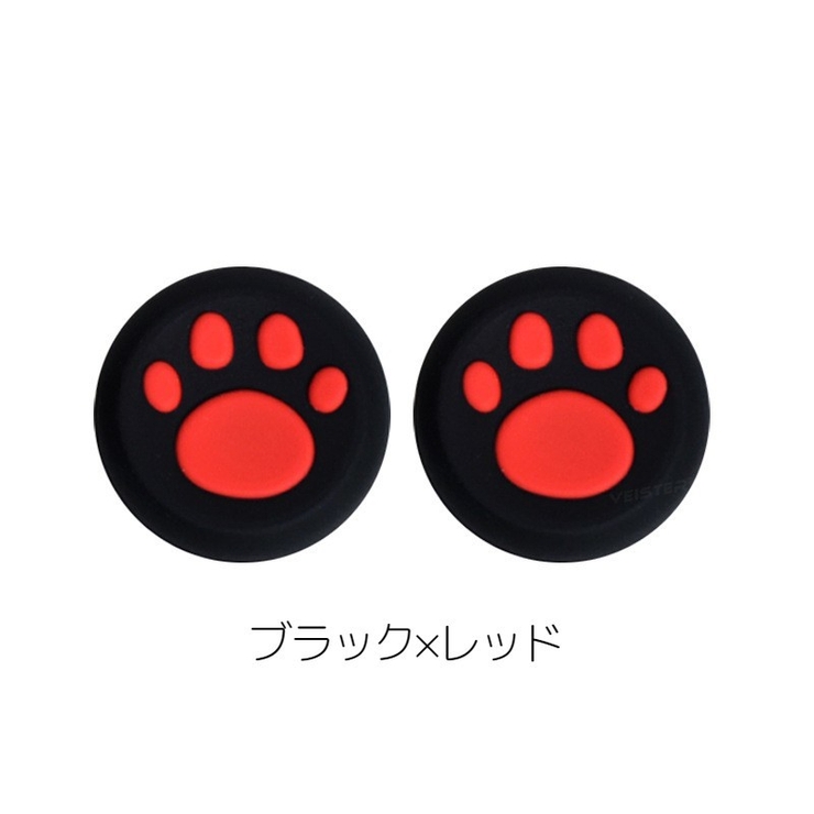 アナログスティックカバー 4個セット ゲームアクセサリー | PlusNao | 詳細画像13 