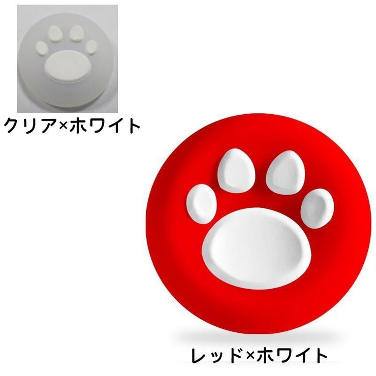 アナログスティックカバー 4個セット ゲームアクセサリー | PlusNao | 詳細画像18 