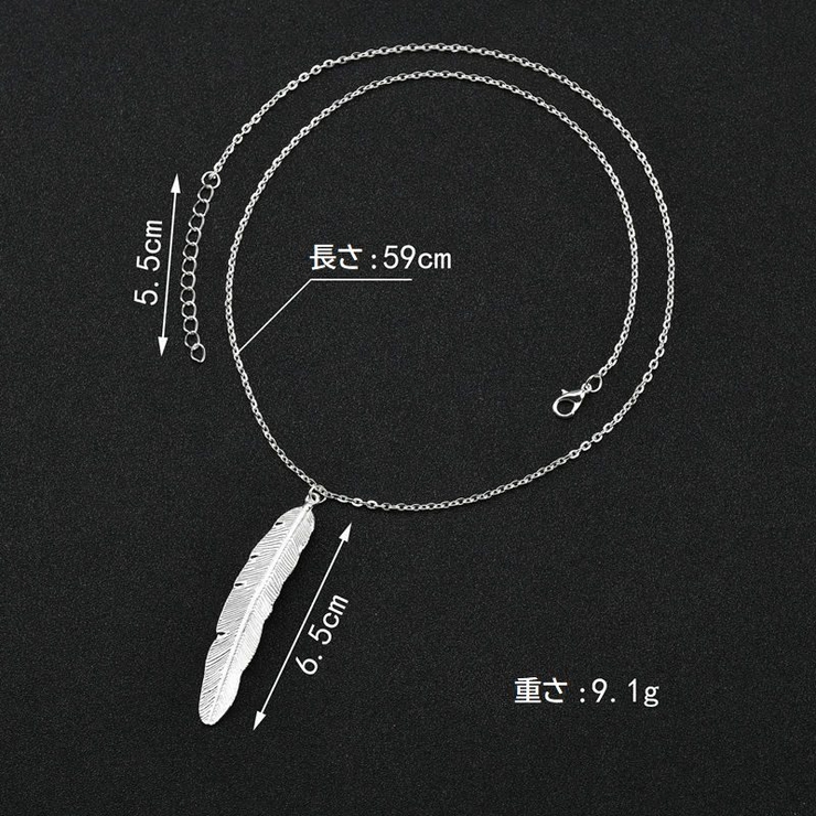 ネックレス レディース フェザー | PlusNao | 詳細画像5 