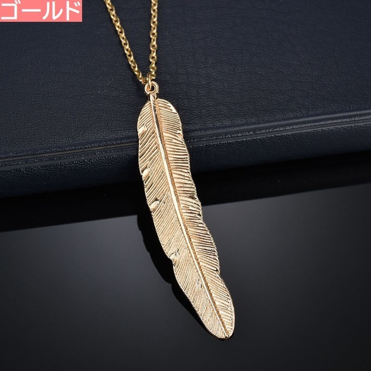 ネックレス レディース フェザー | PlusNao | 詳細画像6 