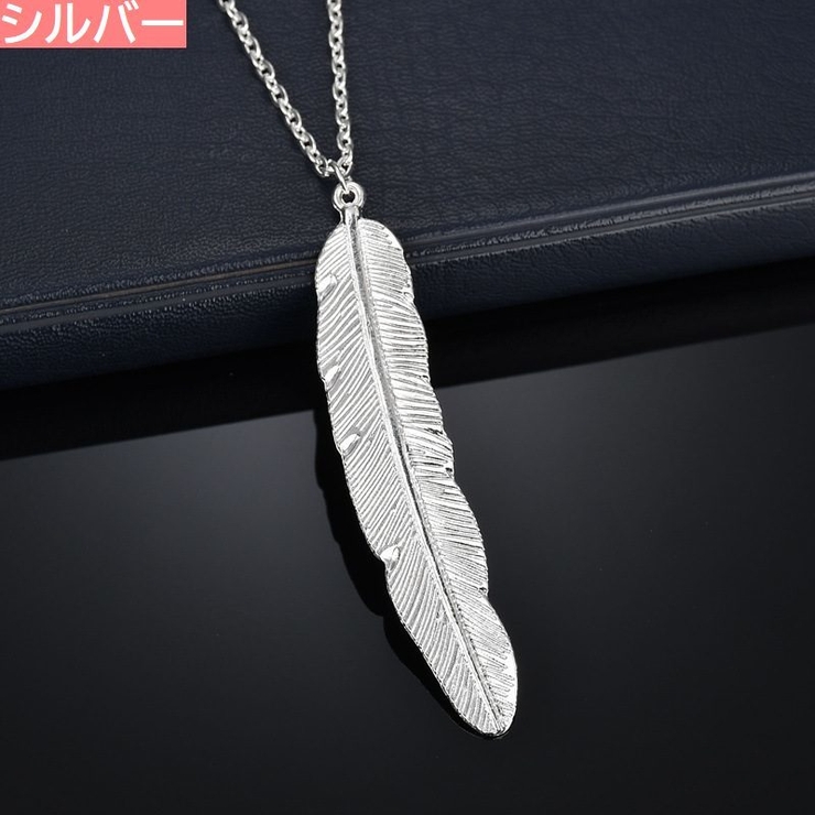 ネックレス レディース フェザー | PlusNao | 詳細画像7 