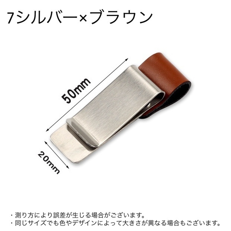 ペンホルダー クリップホルダー ペンクリップ | PlusNao | 詳細画像18 