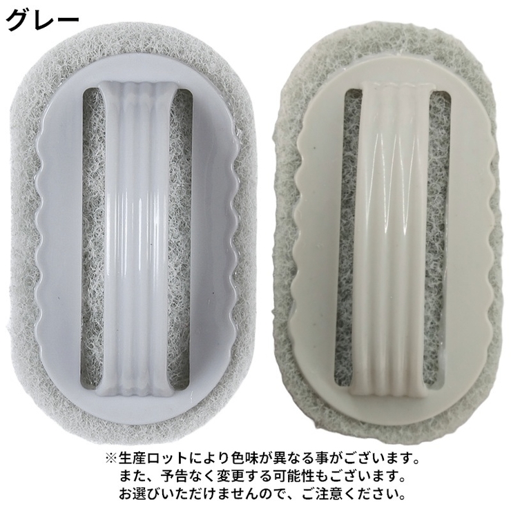 キッチンスポンジ ハンドル付き 持ち手付き | PlusNao | 詳細画像15 