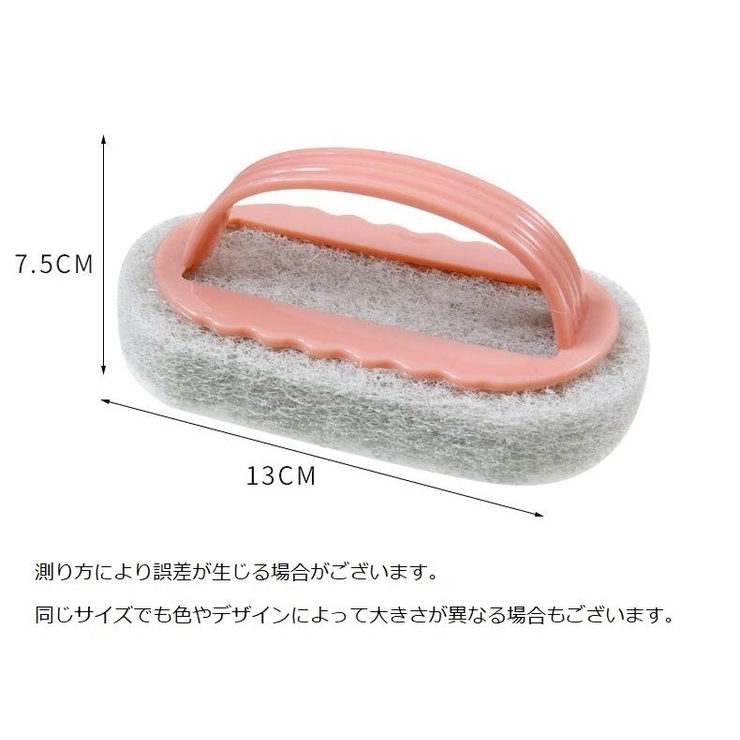 キッチンスポンジ ハンドル付き 持ち手付き | PlusNao | 詳細画像16 